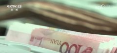1万亿元！透过三个关键词看懂超长期特别国债