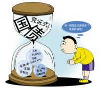 长达50年的超长期特别国债个人能买吗？