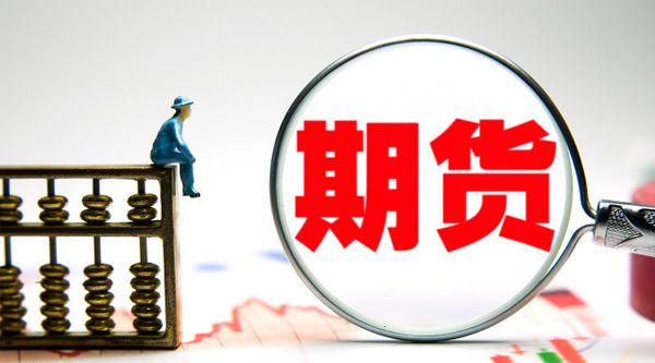 沪深300股指期货（IF）主力合约跌017%