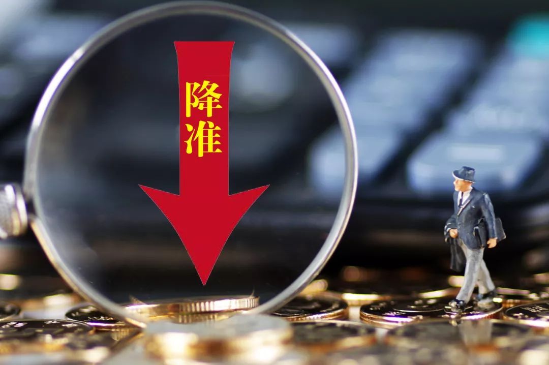 央行重磅降准降息后有的债券基金怎么还跌了?