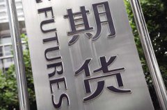 COMEX黄金期货涨096%报3259美元盎司