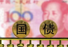国债理财窍门多