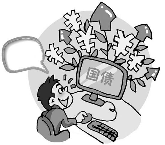 1450亿元中央金融机构注资特别国债（二期）完成招标 票面利率157%