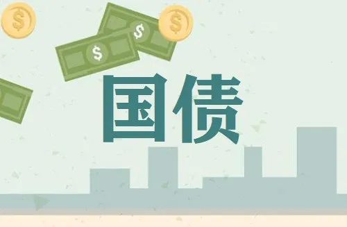 4月金融数据出炉货币宽松信号初现30年国债ETF博时连续5天净流入