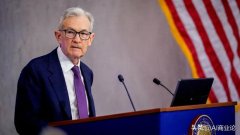 鲍威尔：供给冲击加剧将挑战美经济 通胀与利率