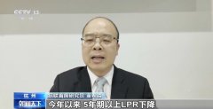 存贷款利率同步下降 专家：有利于加大金融支持