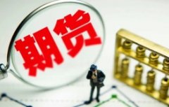 美股期货跌幅扩大纳斯达克100指数期货跌1%