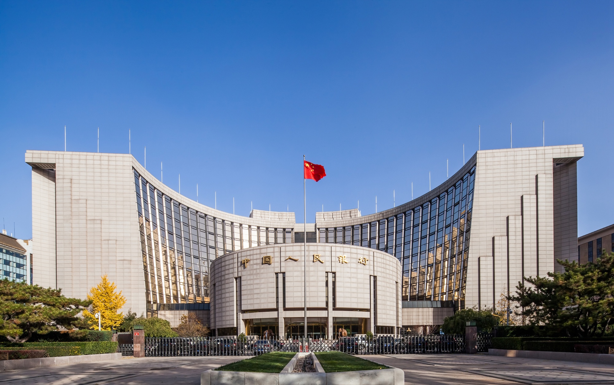 央行：希望推动加大科技金融风险的补偿力度