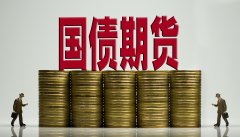 日本20年期国债收益率上涨55个基点至2595%