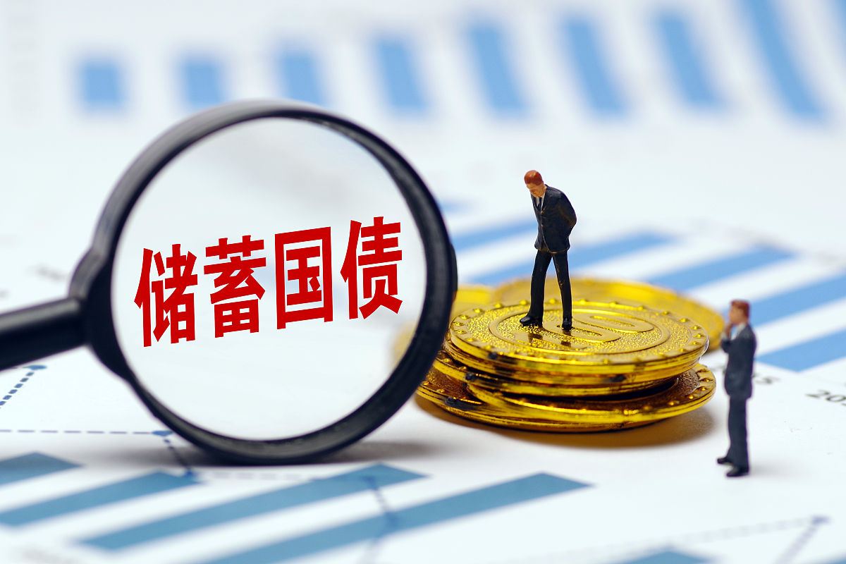 日本30年期国债收益率下跌10个基点至3065%