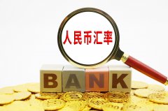 央行将开展5000亿元MLF操作A500指数ETF最新资金净流