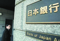 中国央行将开展5000亿元MLF操作期限为1年期