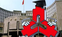 央行、国家外汇局拟完善企业境外上市跨境资金