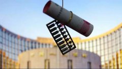 央行降息并定向降准 释放稳增长信号