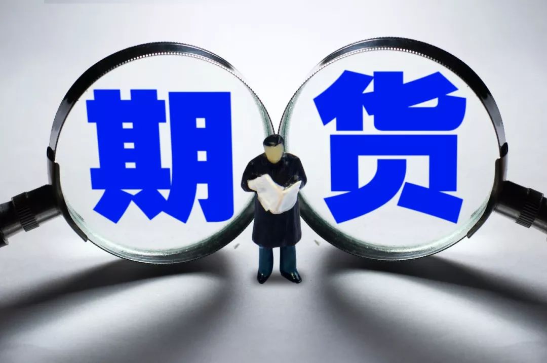 期货周报｜大宗商品涨跌不一 国际原油市场疲软 金价再度飙涨