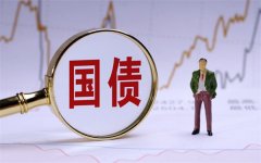 央行重启买债的信号？大行操作逆转单周买入国