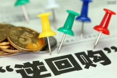 央行、国家外汇局:支持在福建开展境外人员境