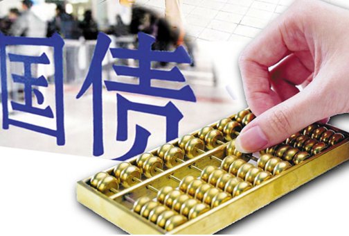 国债ETF5至10年主力资金净流出253610万元居全市场第一梯队