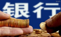 拿现金买黄金、宝石超10万元要上报！央行新规