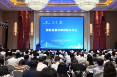 央行副行长陆磊:推动绿色金融与转型金融有效