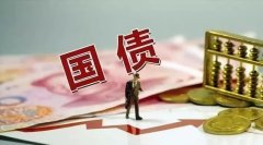 央行买债倒计时!国债期货全线年国债ETF博时成