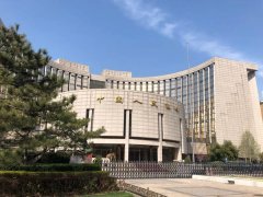 央行拟修订人民币跨境支付系统业务规则进一步