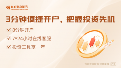 周末要闻汇总:沪深北交易所程序化交易管理实