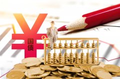十年国债ETF(511260)近10日净流入额超40亿元短端