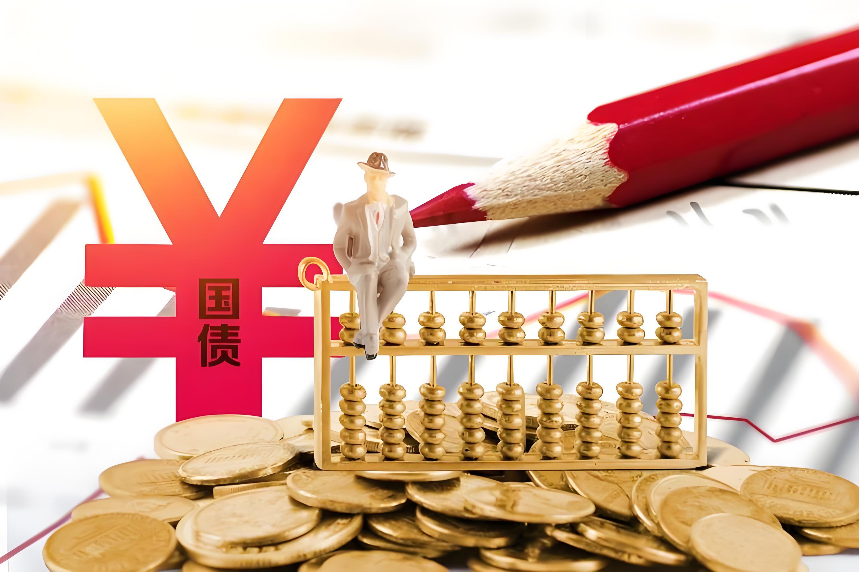 十年国债ETF（511260）近10日净流入额超40亿元短端品类窄幅波动下中长久期债券或占优