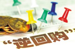 日本30年期国债收益率上涨55个基点至292%