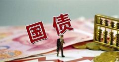 英国10年期国债收益率升至4640%创一个月新高