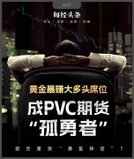 国债期货收盘30年期主力合约涨019%