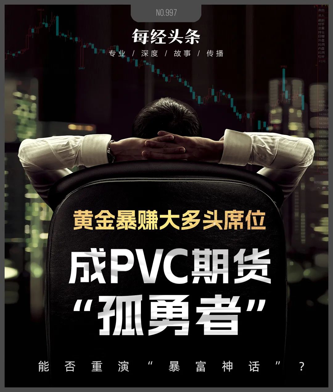 国债期货收盘30年期主力合约涨019%