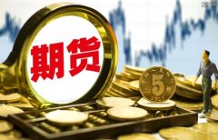 国债期货午盘多数下跌