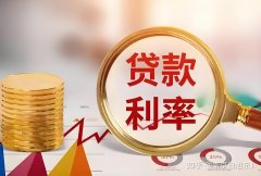 经营贷利率跌穿3% 银行息差压力料持续
