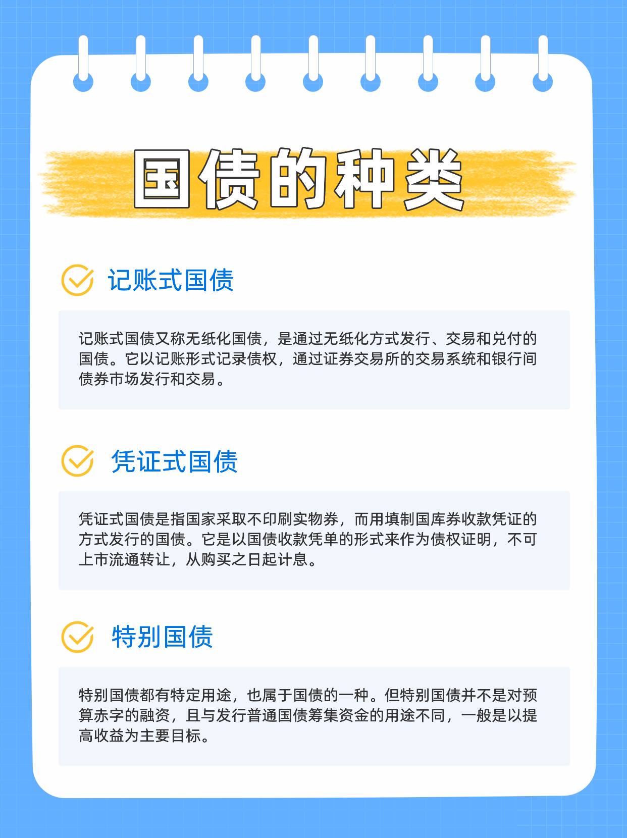中央政府将在澳门发行人民币国债
