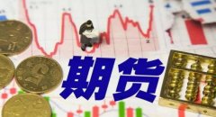 丙烯期货和期权将于7月22日挂牌交易 为产业链稳