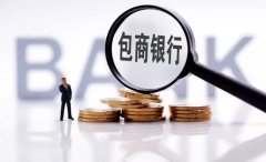 中国和埃及两国央行加强金融合作