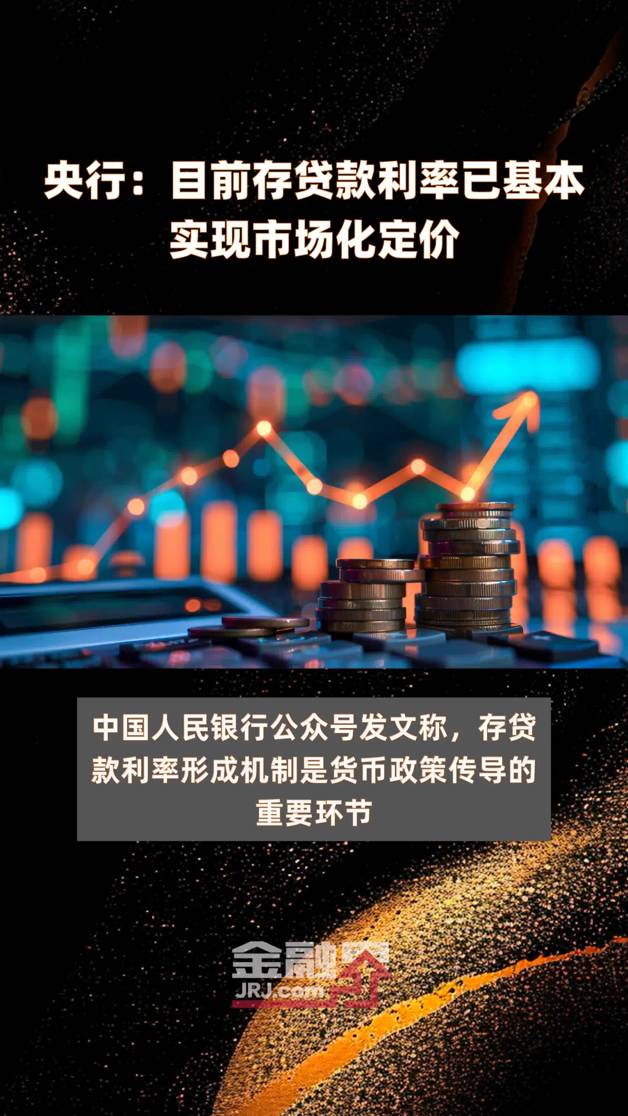 年利率超3%！一年期定存破“1”后多家银行兜售美元定期存款值得投资吗？