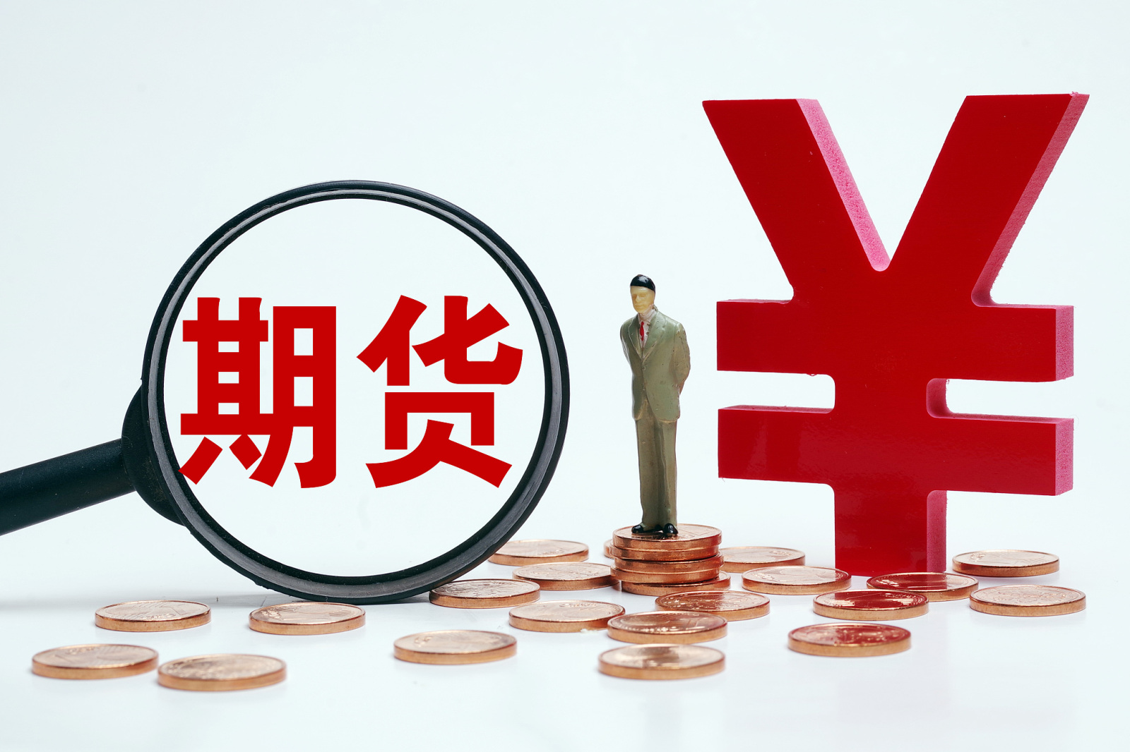 新湖期货金玉卫：构建期货服务新生态 打通服务实体经济“最后一公里”