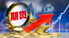 海通期货:拟撤销上海新金桥路、沈阳两家营业