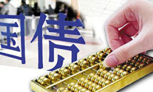 美国国债再次拉响警报一架美国专机落地北京前财政部长来求援