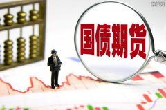 超长期特别国债发行进度已过半 为“两重”“两