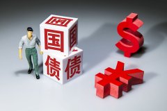 关注十年国债ETF（511260）投资机会债市调整压力