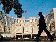 央行、国家外汇管理局:提升银行办理资本项目