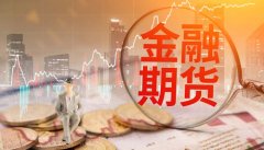 证监会对期货公司互联网营销“立规矩”