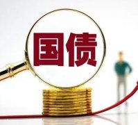 美国30年期国债收益率上升33个基点至4922%
