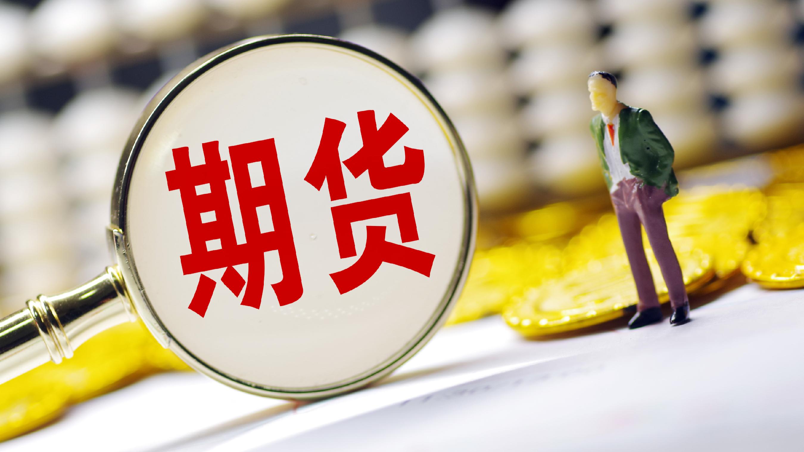 布伦特原油期货跌幅扩大至1%报67539美元桶